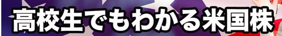 （株）花子ホールディングス