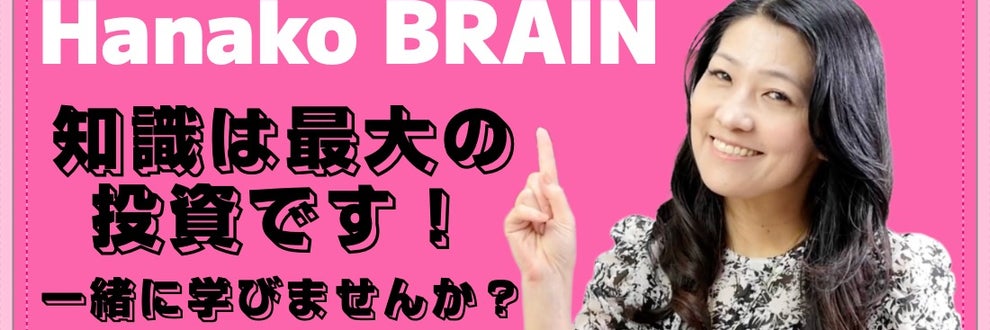 （株）花子ホールディングスの画像