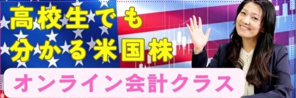 （株）花子ホールディングスの画像