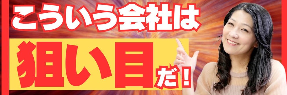 （株）花子ホールディングスの画像