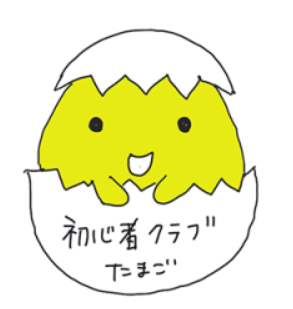 の画像