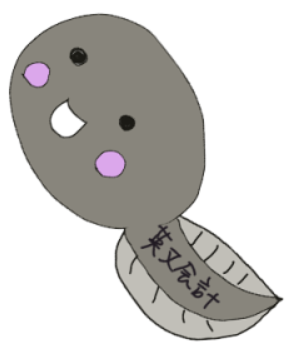 の画像