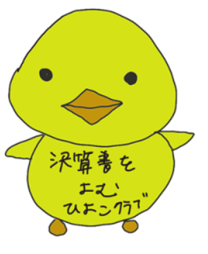 の画像