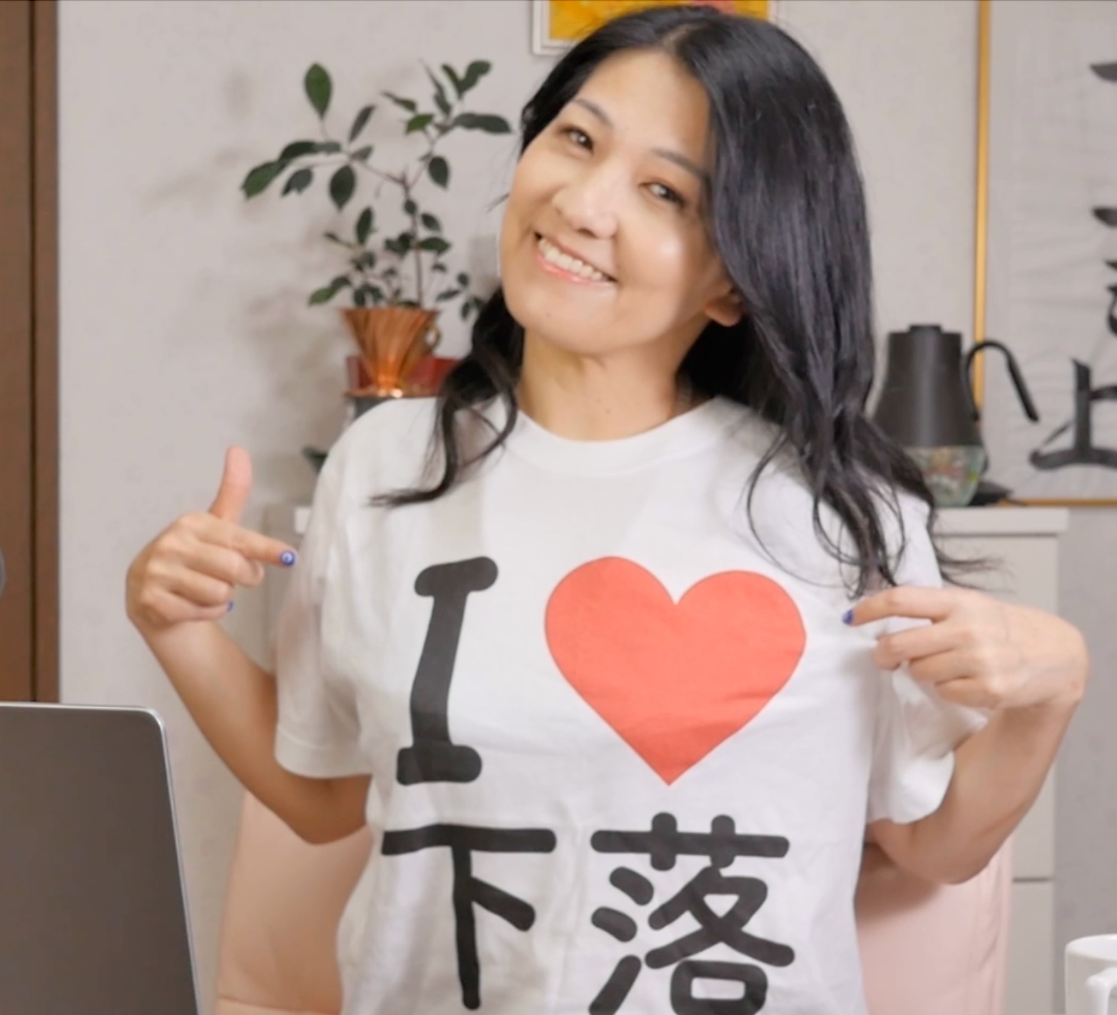 花子